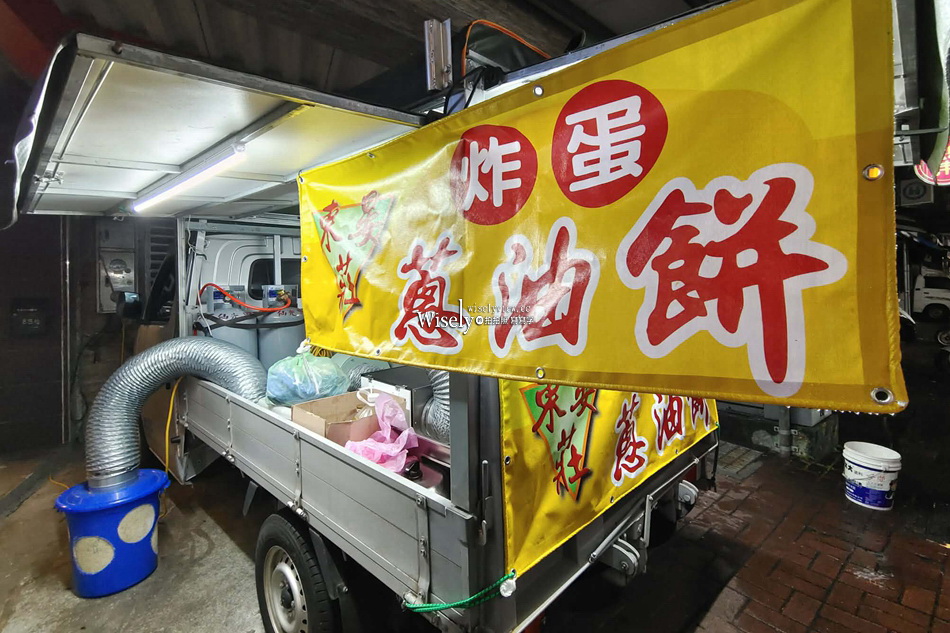 東晏莊炸蛋蔥油餅 行動餐車︱三星蔥搭起司爆漿口味︱宜蘭礁溪宵夜美食