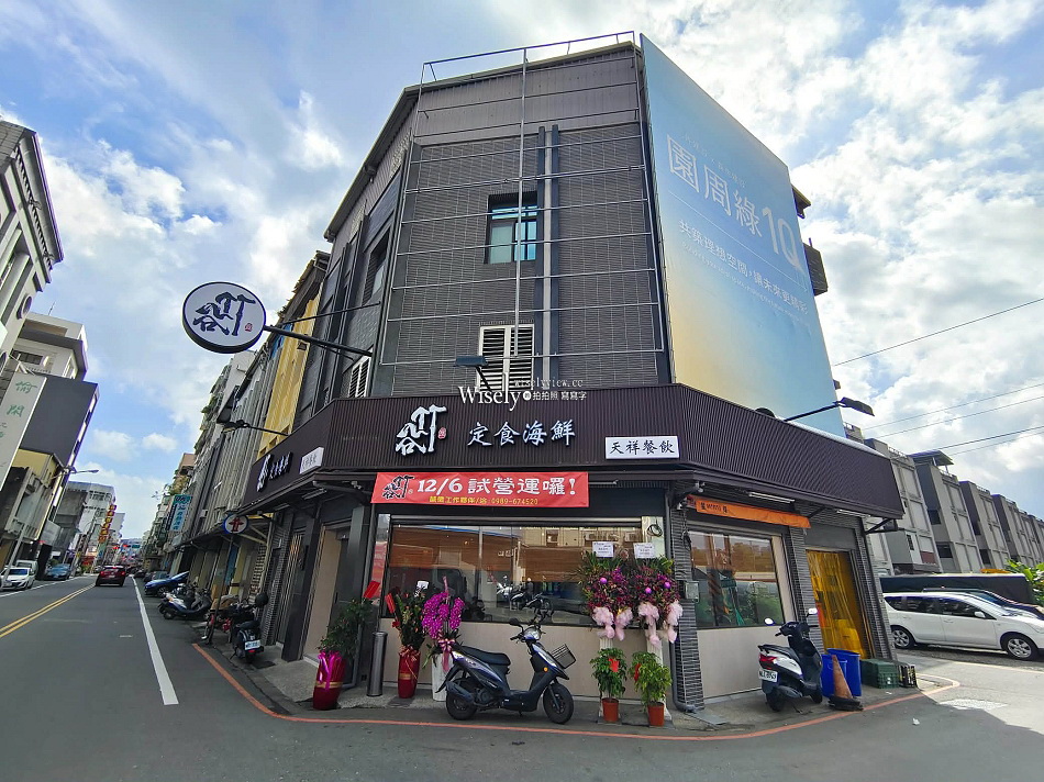 宜蘭 竹谷定食︱多選擇日式簡餐︱進口食材精緻平價︱高CP值半自助吃到飽