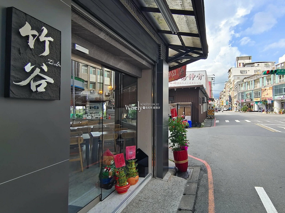 宜蘭 竹谷定食︱多選擇日式簡餐︱進口食材精緻平價︱高CP值半自助吃到飽