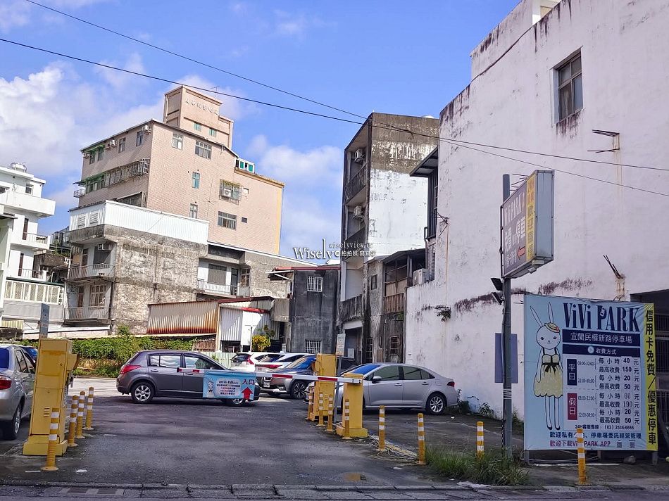 宜蘭 竹谷定食︱多選擇日式簡餐︱進口食材精緻平價︱高CP值半自助吃到飽