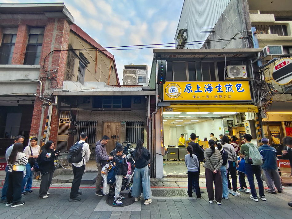 鐘家原上海生煎包︱士林夜市美食︱米其林必比登推薦︱捷運士林站