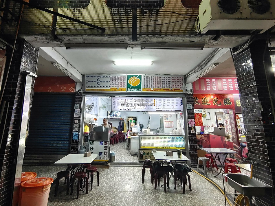 金味坊豆花︱在地老字號特色李鹹冰、三色布丁豆花︱宜蘭羅東美食