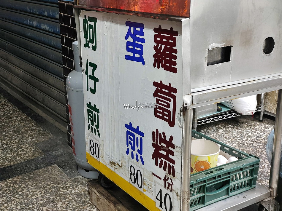 金味坊豆花︱在地老字號特色李鹹冰、三色布丁豆花︱宜蘭羅東美食