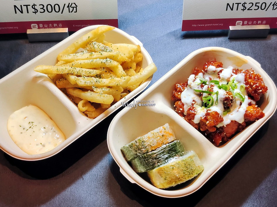 台北 圓山大飯店跨年夜︱聲光歌舞表演、摸彩抽獎、免費暢飲及戶外煙火