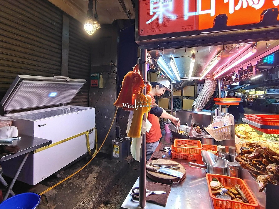 好記東山鴨頭︱快樂QQ球︱北投紅茶︱景美夜市︱捷運景美站