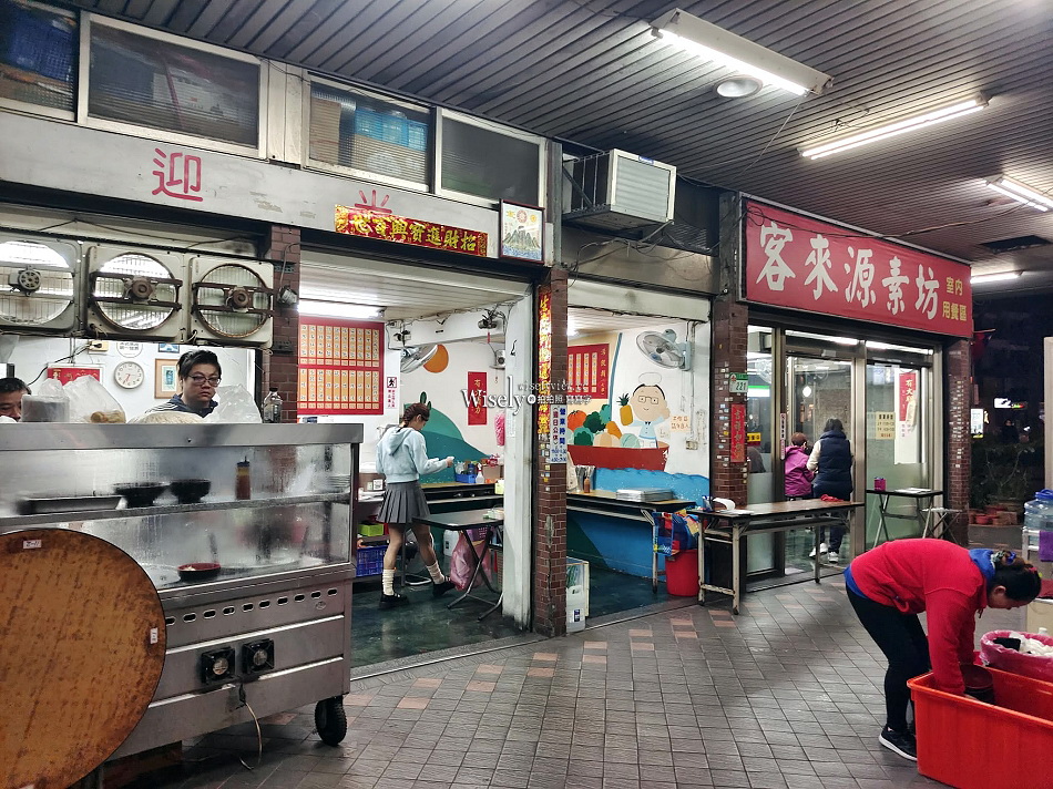 客來源素坊︱台北素食餐廳︱拉麵.鍋貼水餃.素燥飯︱捷運古亭站美食