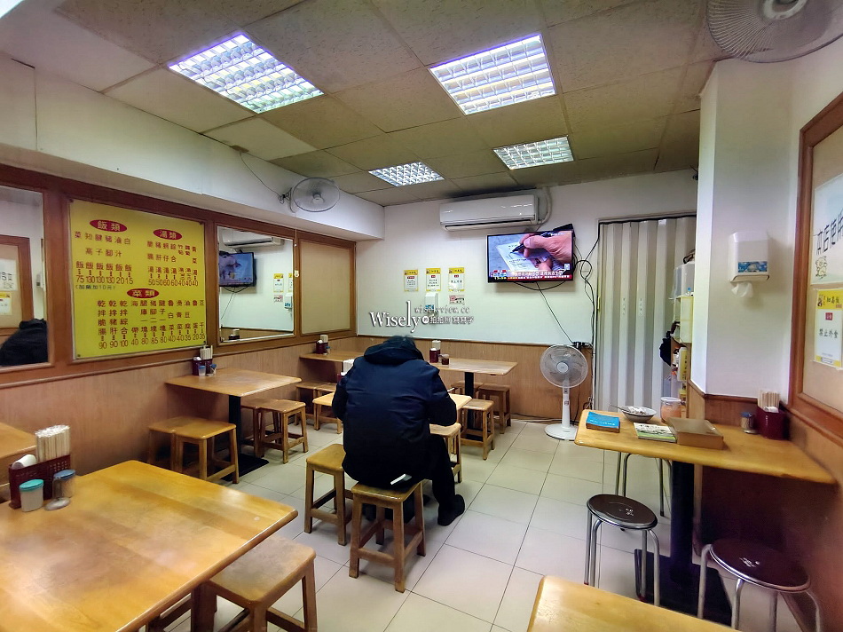 宏記原士林知高飯︱原士林夜市小吃︱三合一綜合湯好喝︱捷運行天宮站 宏記原士林知高飯︱原士林夜市小吃︱三合一綜合湯好喝︱捷運行天宮站