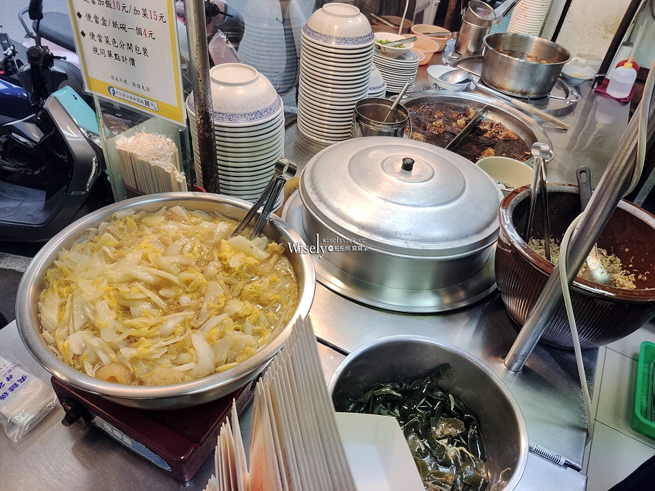 宏記原士林知高飯︱原士林夜市小吃︱三合一綜合湯好喝︱捷運行天宮站 宏記原士林知高飯︱原士林夜市小吃︱三合一綜合湯好喝︱捷運行天宮站