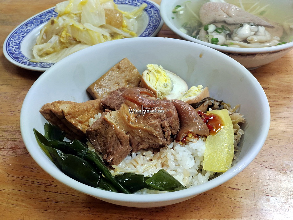 宏記原士林知高飯︱原士林夜市小吃︱三合一綜合湯好喝︱捷運行天宮站 宏記原士林知高飯︱原士林夜市小吃︱三合一綜合湯好喝︱捷運行天宮站