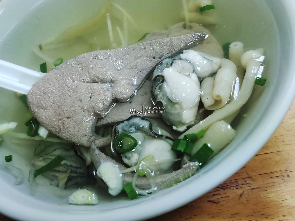 宏記原士林知高飯︱原士林夜市小吃︱三合一綜合湯好喝︱捷運行天宮站 宏記原士林知高飯︱原士林夜市小吃︱三合一綜合湯好喝︱捷運行天宮站