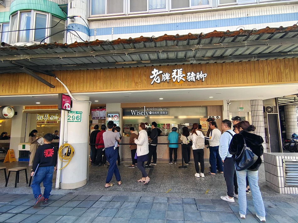 老牌張豬腳飯︱大稻埕延三夜市︱排隊美食老店(菜單)︱捷運大橋頭站