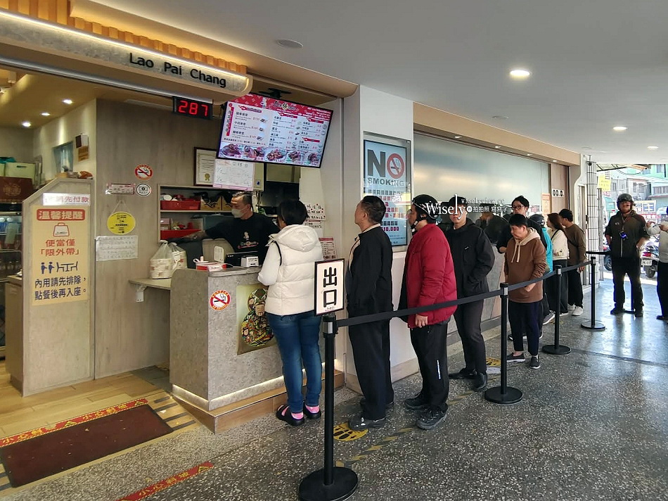 老牌張豬腳飯︱大稻埕延三夜市︱排隊美食老店(菜單)︱捷運大橋頭站