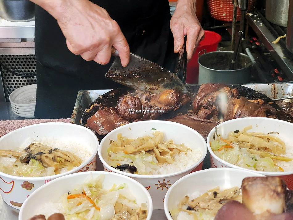 老牌張豬腳飯︱大稻埕延三夜市︱排隊美食老店(菜單)︱捷運大橋頭站