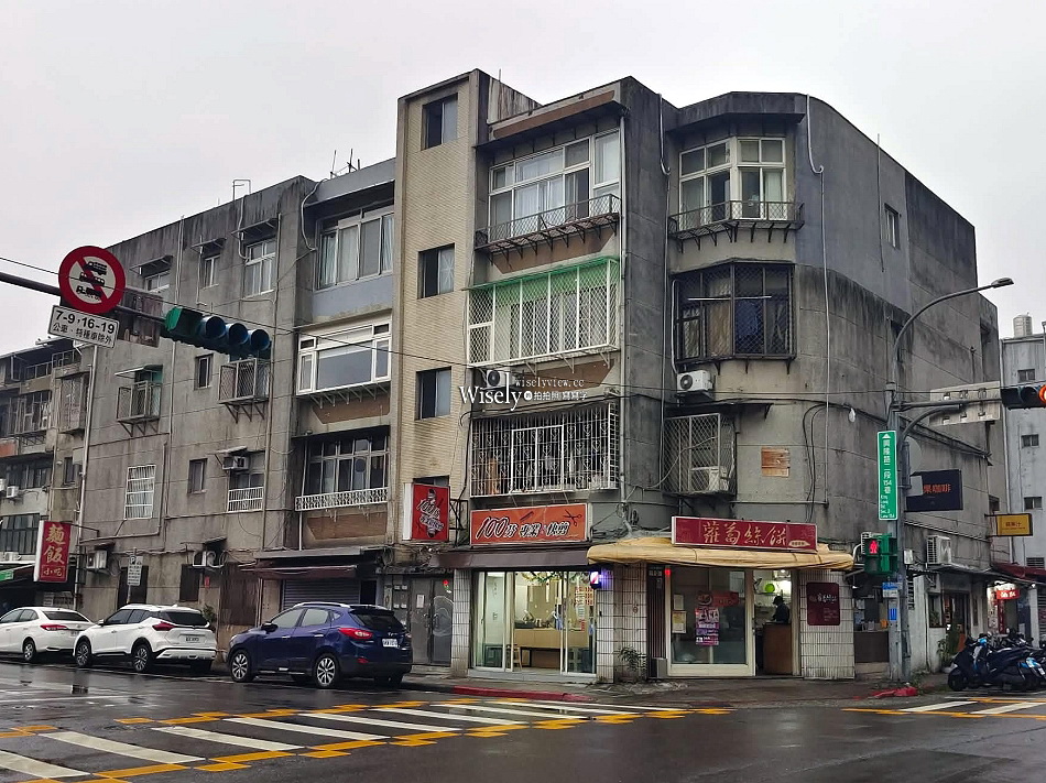 DreamGo Bar咖啡廳︱中國科大餐廳︱免費插座和網路︱捷運萬芳醫院站