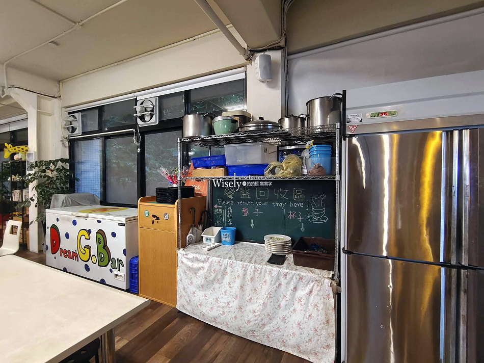 DreamGo Bar咖啡廳︱中國科大餐廳︱免費插座和網路︱捷運萬芳醫院站