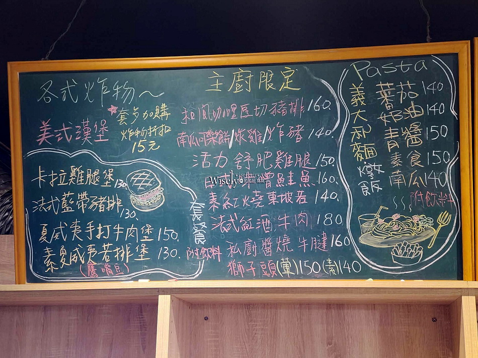 DreamGo Bar咖啡廳︱中國科大餐廳︱免費插座和網路︱捷運萬芳醫院站