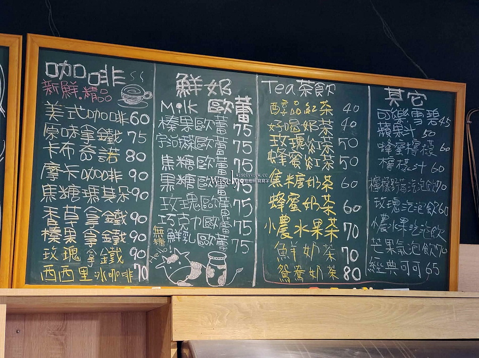 DreamGo Bar咖啡廳︱中國科大餐廳︱免費插座和網路︱捷運萬芳醫院站