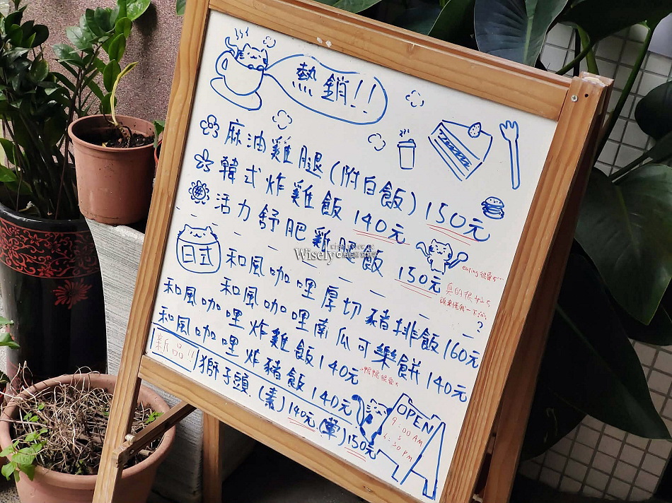DreamGo Bar咖啡廳︱中國科大餐廳︱免費插座和網路︱捷運萬芳醫院站