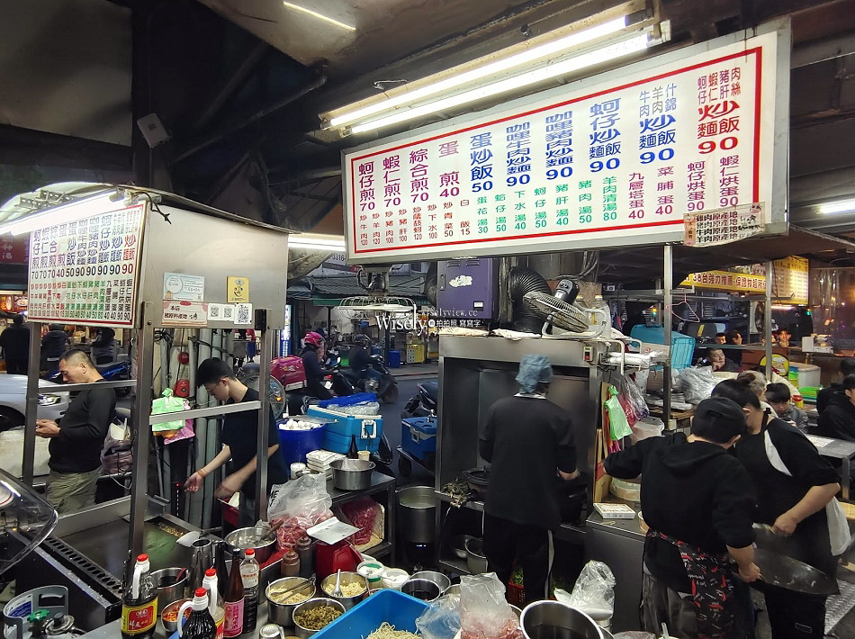 景美炒羊肉︱景美夜市晚餐宵夜︱炒麵炒飯蚵仔煎︱捷運景美站