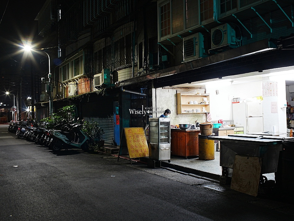 景美萬隆 無名豆漿店︱平價40年中式早餐店︱鹹豆漿.蘿蔔糕︱捷運萬隆站