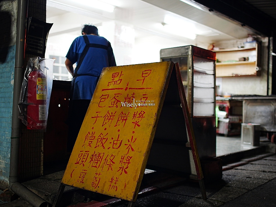 景美萬隆 無名豆漿店︱平價40年中式早餐店︱鹹豆漿.蘿蔔糕︱捷運萬隆站