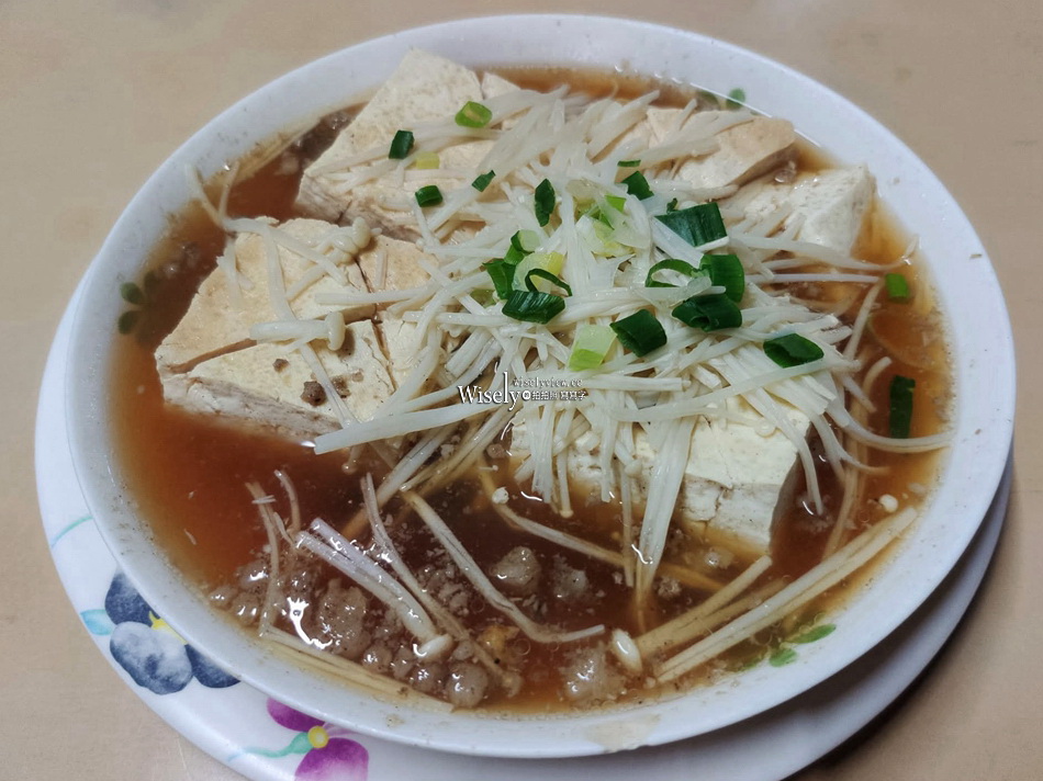 宜蘭 財記臭豆腐︱羅東夜市人氣美食︱酥炸脆皮臭豆腐、麻辣鴨血臭豆腐