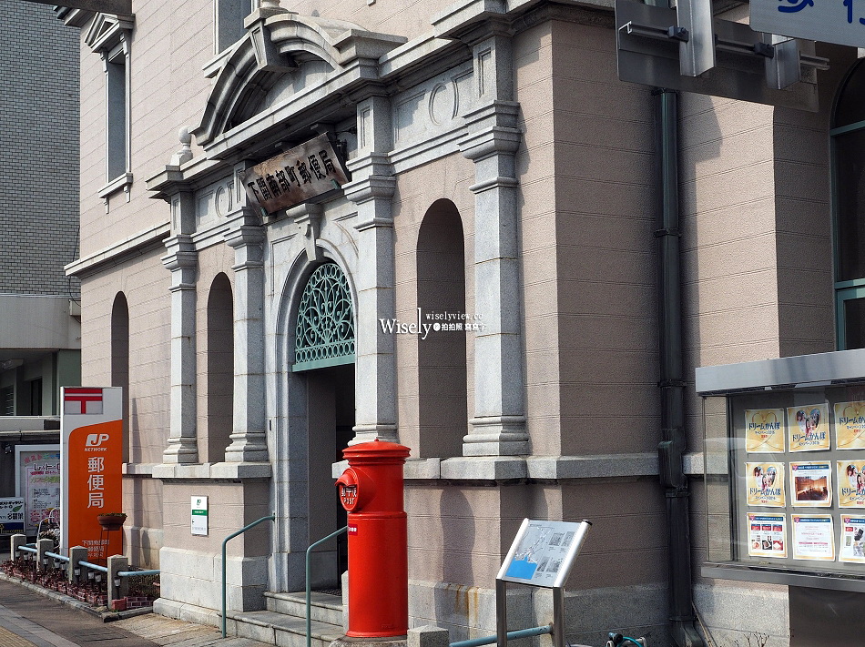 下關觀光情報中心︱山口舊秋田商會大樓︱和洋折衷設計︱國家有形文化財