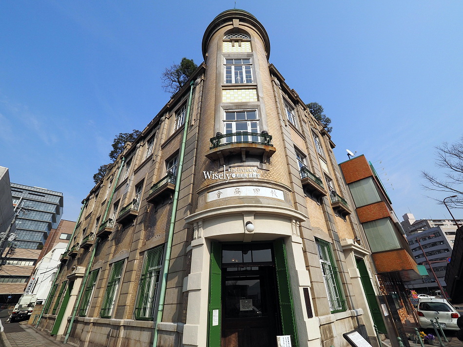 下關觀光情報中心︱山口舊秋田商會大樓︱和洋折衷設計︱國家有形文化財