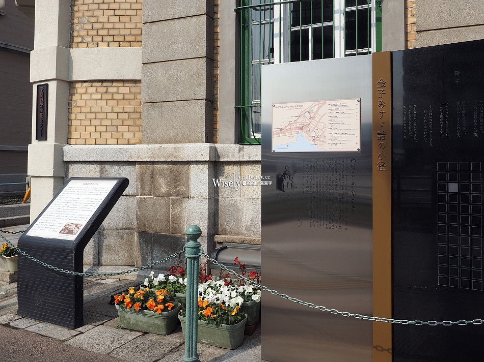 下關觀光情報中心︱山口舊秋田商會大樓︱和洋折衷設計︱國家有形文化財