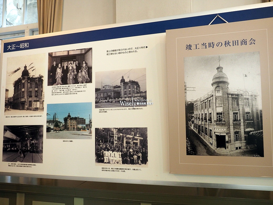 下關觀光情報中心︱山口舊秋田商會大樓︱和洋折衷設計︱國家有形文化財