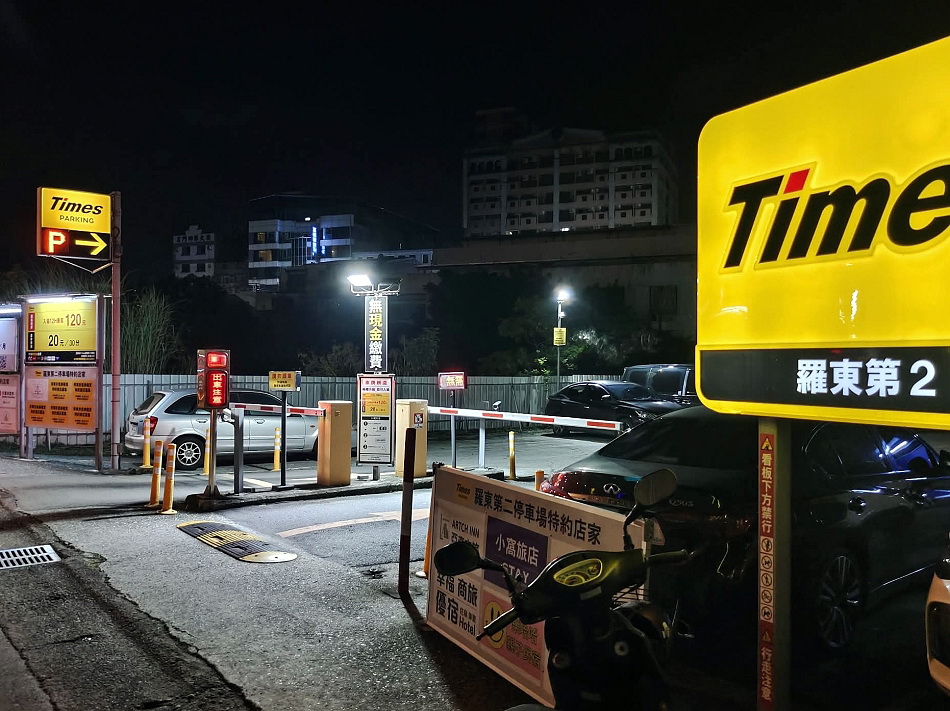 宜蘭 財記臭豆腐︱羅東夜市人氣美食︱酥炸脆皮臭豆腐、麻辣鴨血臭豆腐