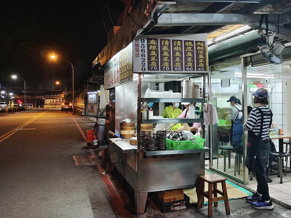 宜蘭 財記臭豆腐︱羅東夜市人氣美食︱酥炸脆皮臭豆腐、麻辣鴨血臭豆腐