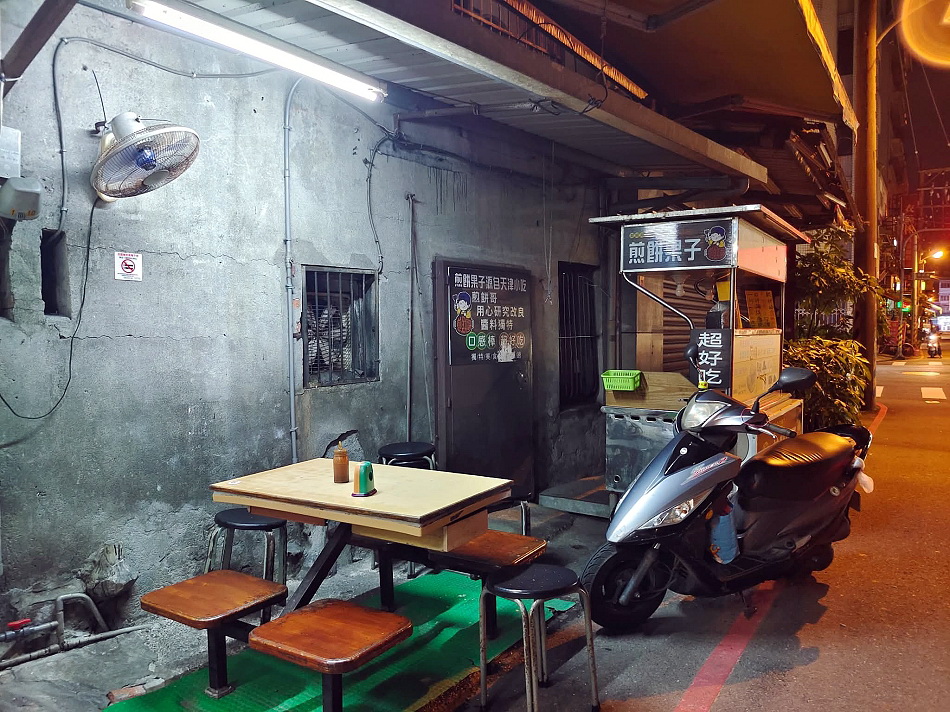 宜蘭 財記臭豆腐︱羅東夜市人氣美食︱酥炸脆皮臭豆腐、麻辣鴨血臭豆腐