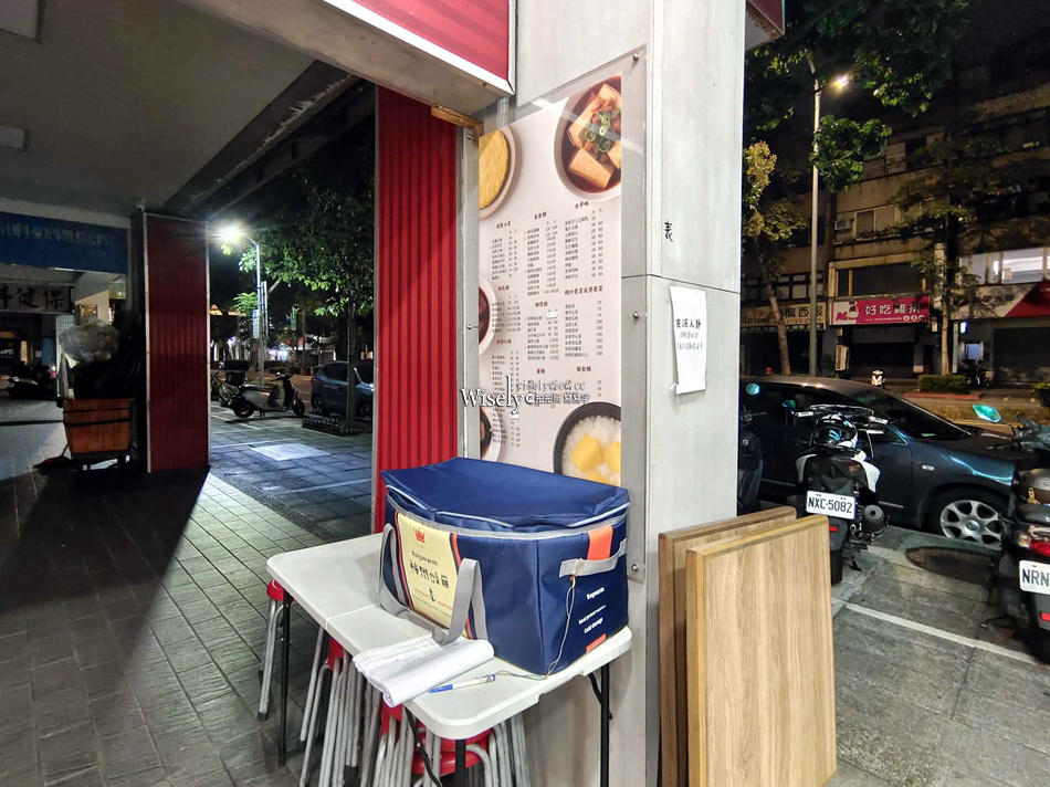 小李子清粥小菜︱新址菜單︱台北復興南路老牌深夜食堂︱捷運科技大樓站