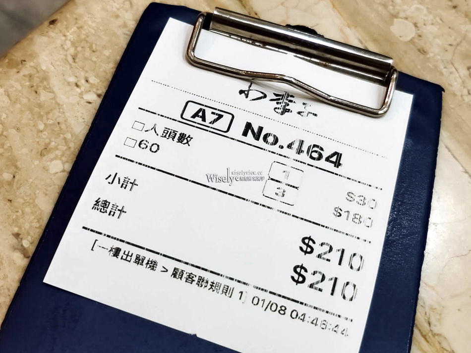 小李子清粥小菜︱新址菜單︱台北復興南路老牌深夜食堂︱捷運科技大樓站