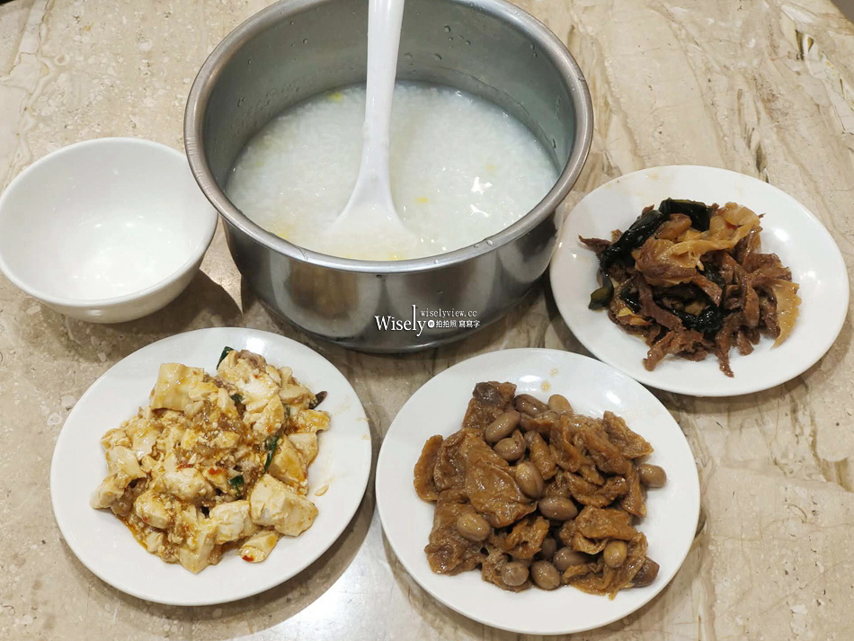 小李子清粥小菜︱新址菜單︱台北復興南路老牌深夜食堂︱捷運科技大樓站