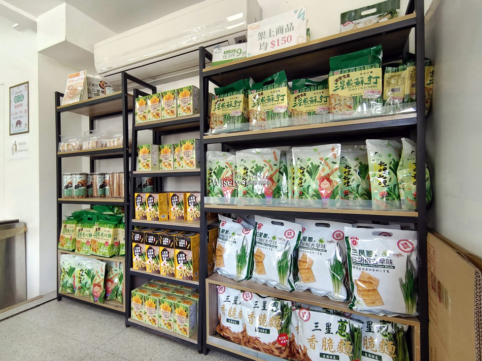 星寶蔥達人 礁溪店︱宜蘭三星蔥派.蔥油餅︱內用休息座及體驗教室