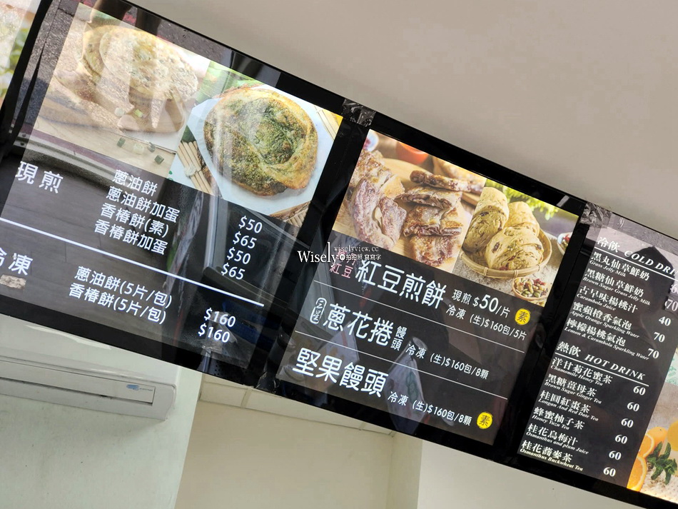 星寶蔥達人 礁溪店︱宜蘭三星蔥派.蔥油餅︱內用休息座及體驗教室