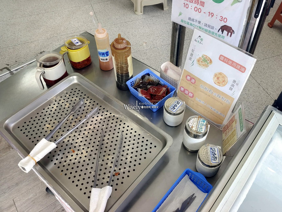 星寶蔥達人 礁溪店︱宜蘭三星蔥派.蔥油餅︱內用休息座及體驗教室