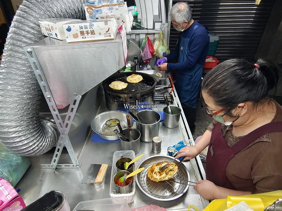 東晏莊炸蛋蔥油餅 行動餐車︱三星蔥搭起司爆漿口味︱宜蘭礁溪宵夜美食