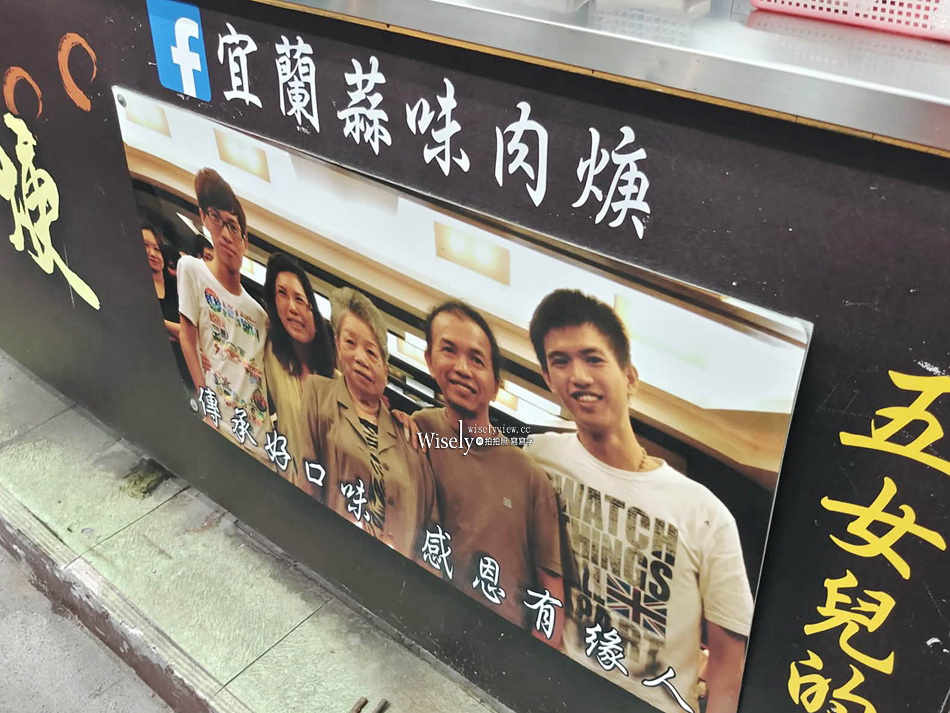 宜蘭蒜味肉羹 (五女兒的店)︱招牌雞滷飯︱北門老店分支鄰近復興國中