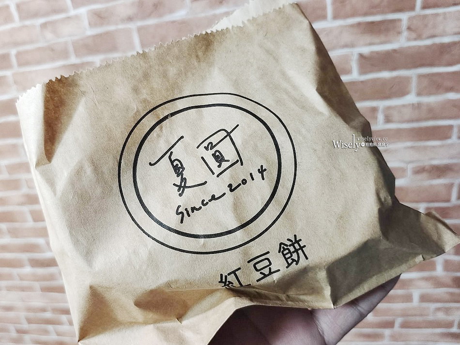 夏圓紅豆餅︱蛋奶素全素︱薄皮爆漿內餡︱景美夜市︱捷運景美站