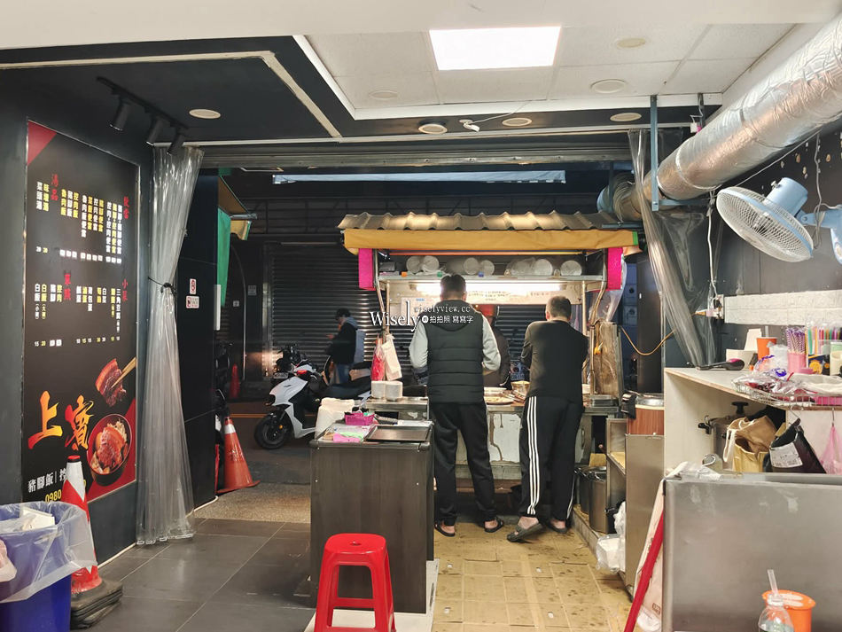 上賓豬腳飯控肉飯︱宜蘭凌晨三點宵夜︱羅東夜市︱魯肉飯&必吃辣醬