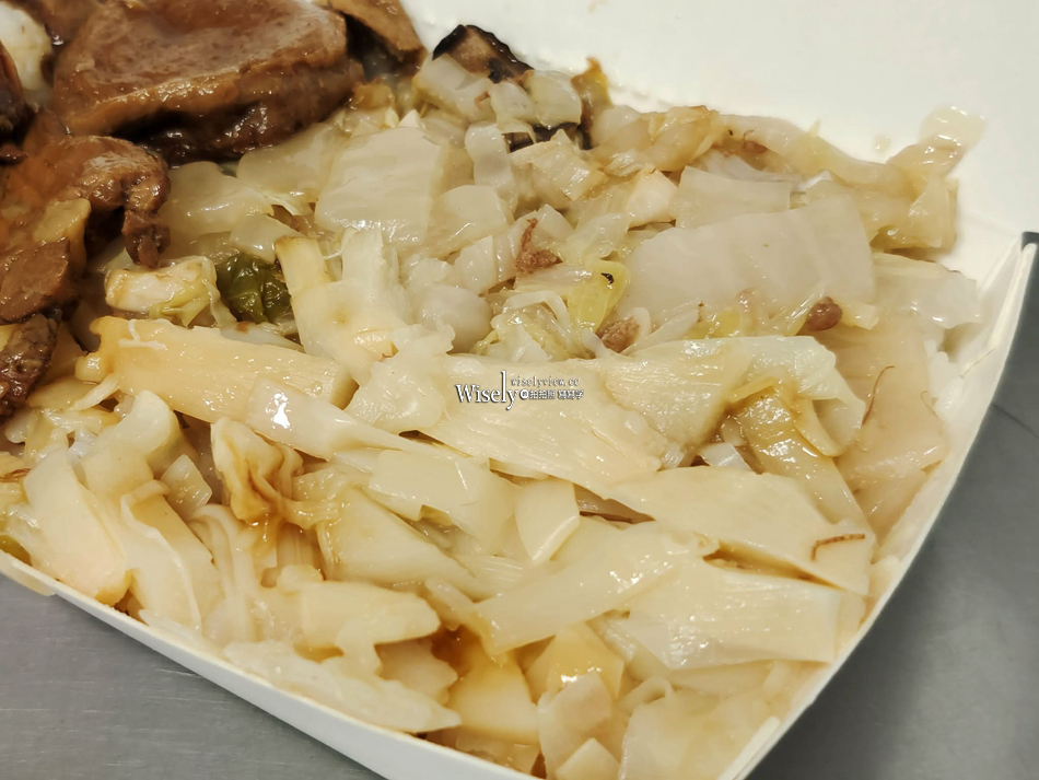 上賓豬腳飯控肉飯︱宜蘭凌晨三點宵夜︱羅東夜市︱魯肉飯&必吃辣醬