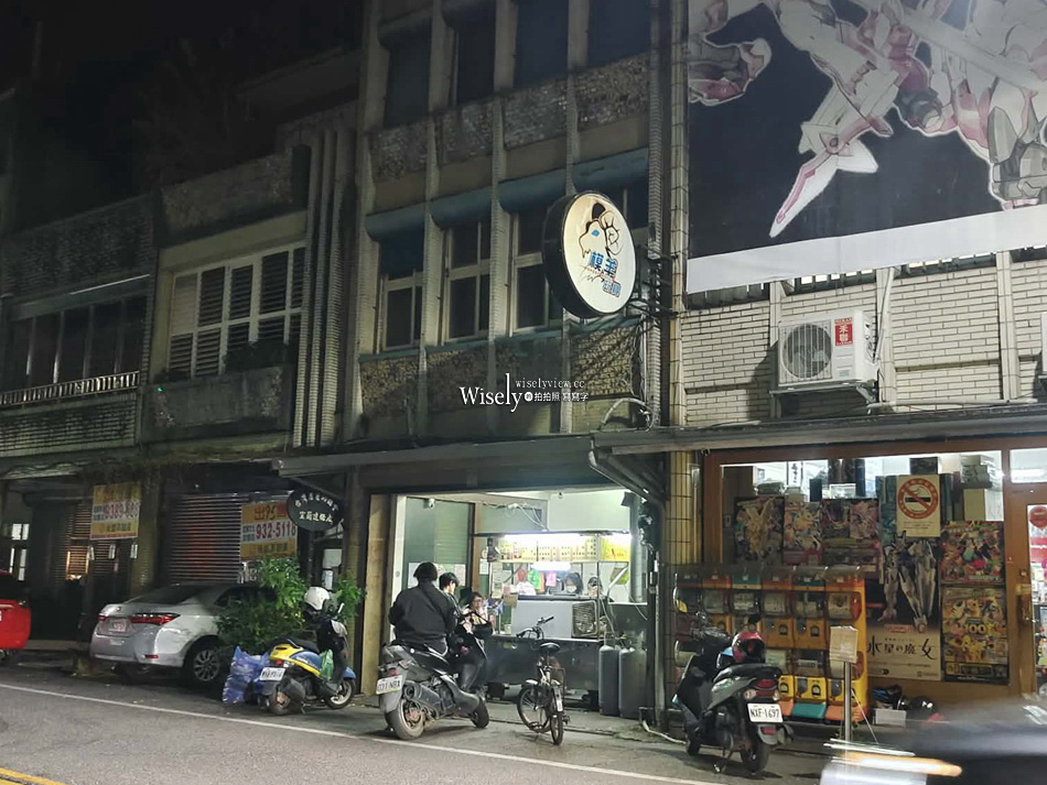 宜大雞肉串︱超平價只要10元︱新鮮現炸三種調味︱宜蘭市炸物美食