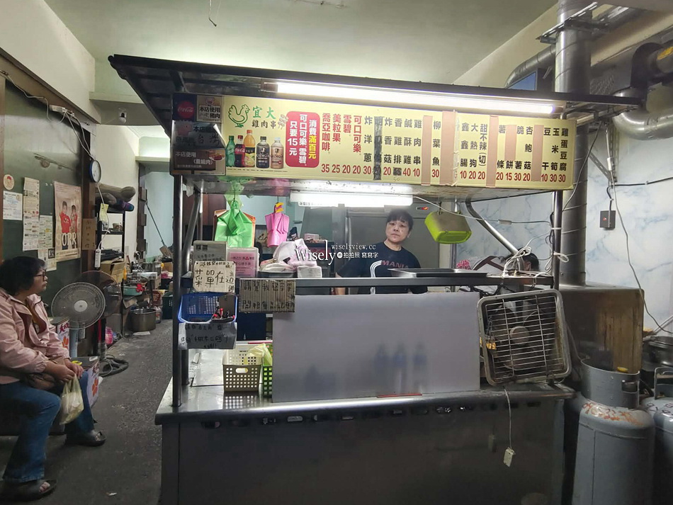 宜大雞肉串︱超平價只要10元︱新鮮現炸三種調味︱宜蘭市炸物美食