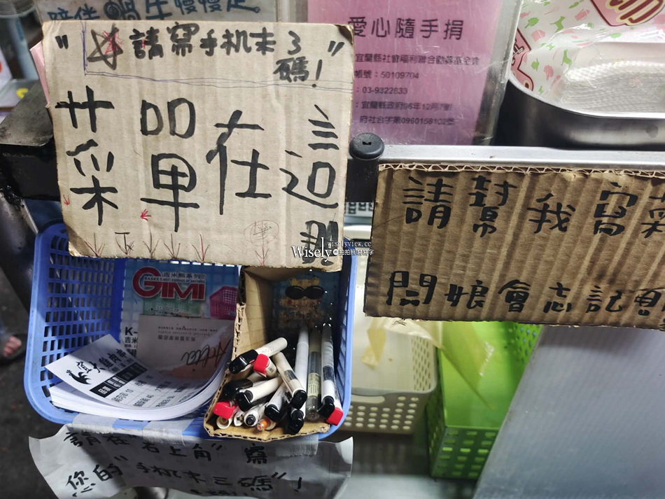 宜大雞肉串︱超平價只要10元︱新鮮現炸三種調味︱宜蘭市炸物美食