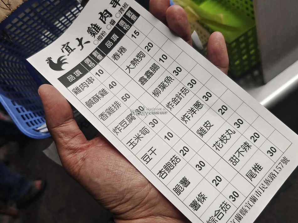 宜大雞肉串︱超平價只要10元︱新鮮現炸三種調味︱宜蘭市炸物美食