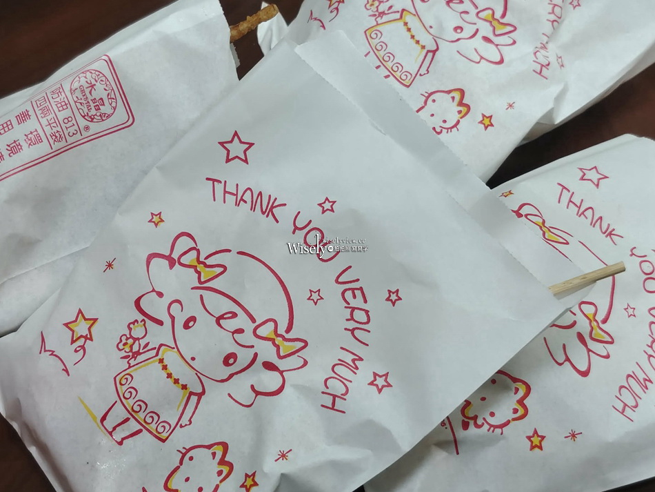 宜大雞肉串︱超平價只要10元︱新鮮現炸三種調味︱宜蘭市炸物美食