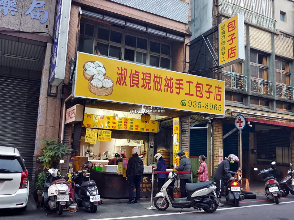 淑偵包子饅頭店︱宜蘭市區均一價15元︱竹蒸籠手作︱內餡略少口感喧軟